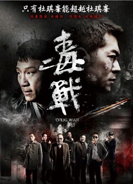 琦琦-网袜JK被肉棒无情抽C 狂肏后入榨Jing索取 [1V/496M]